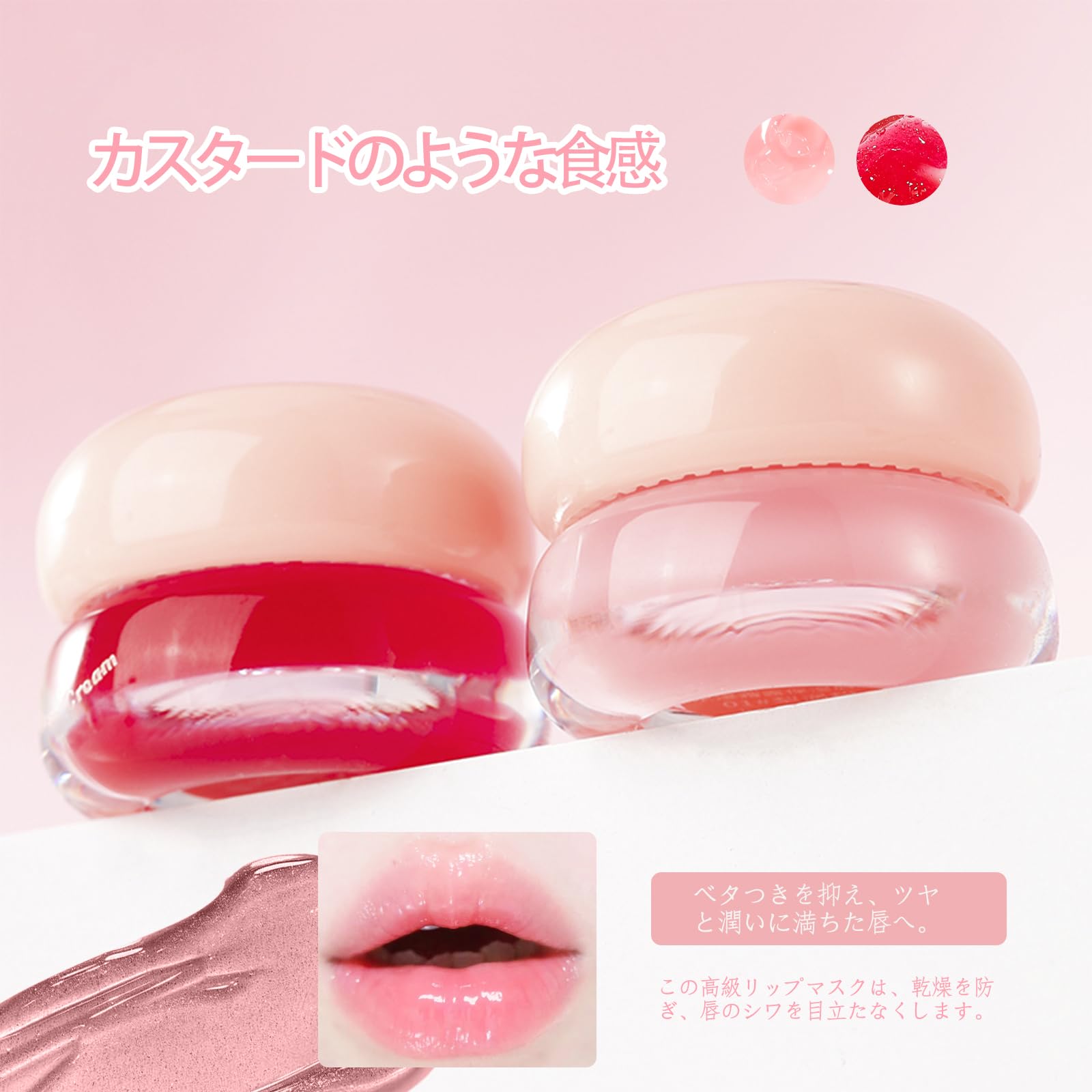 Amazon.co.jp: XIXI BOX リップマスク リップクリーム バーム 保湿ケア